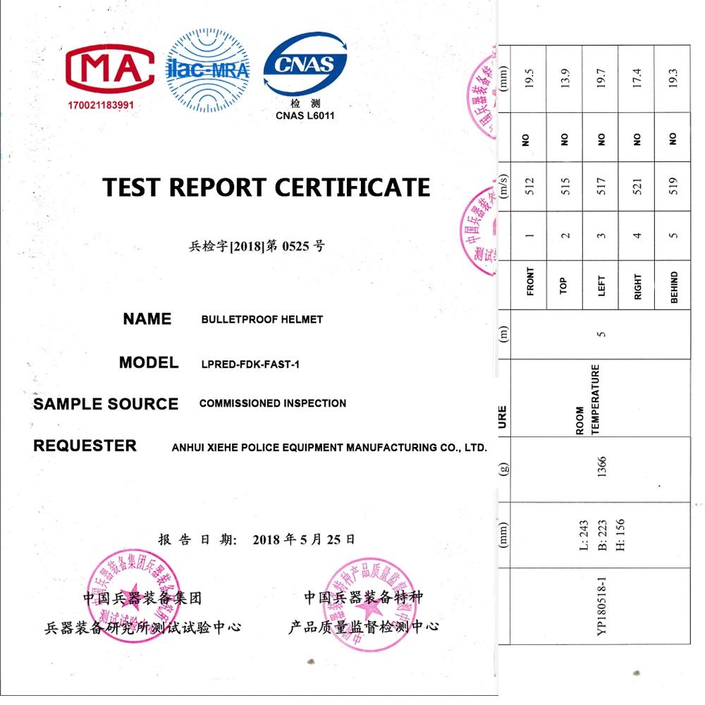 LPRED מותג אמיתי קסדת חסינת כדורים בליסטיים גבוהים 6